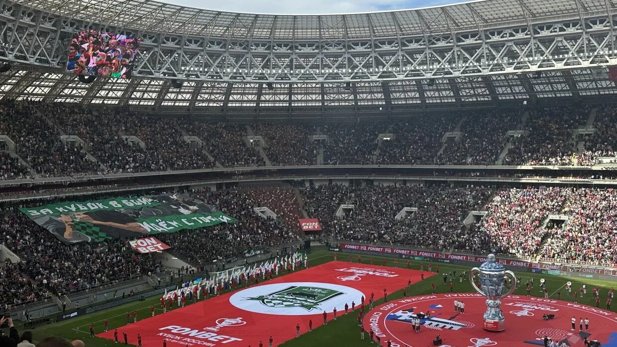 Чемпионат прямой репортаж