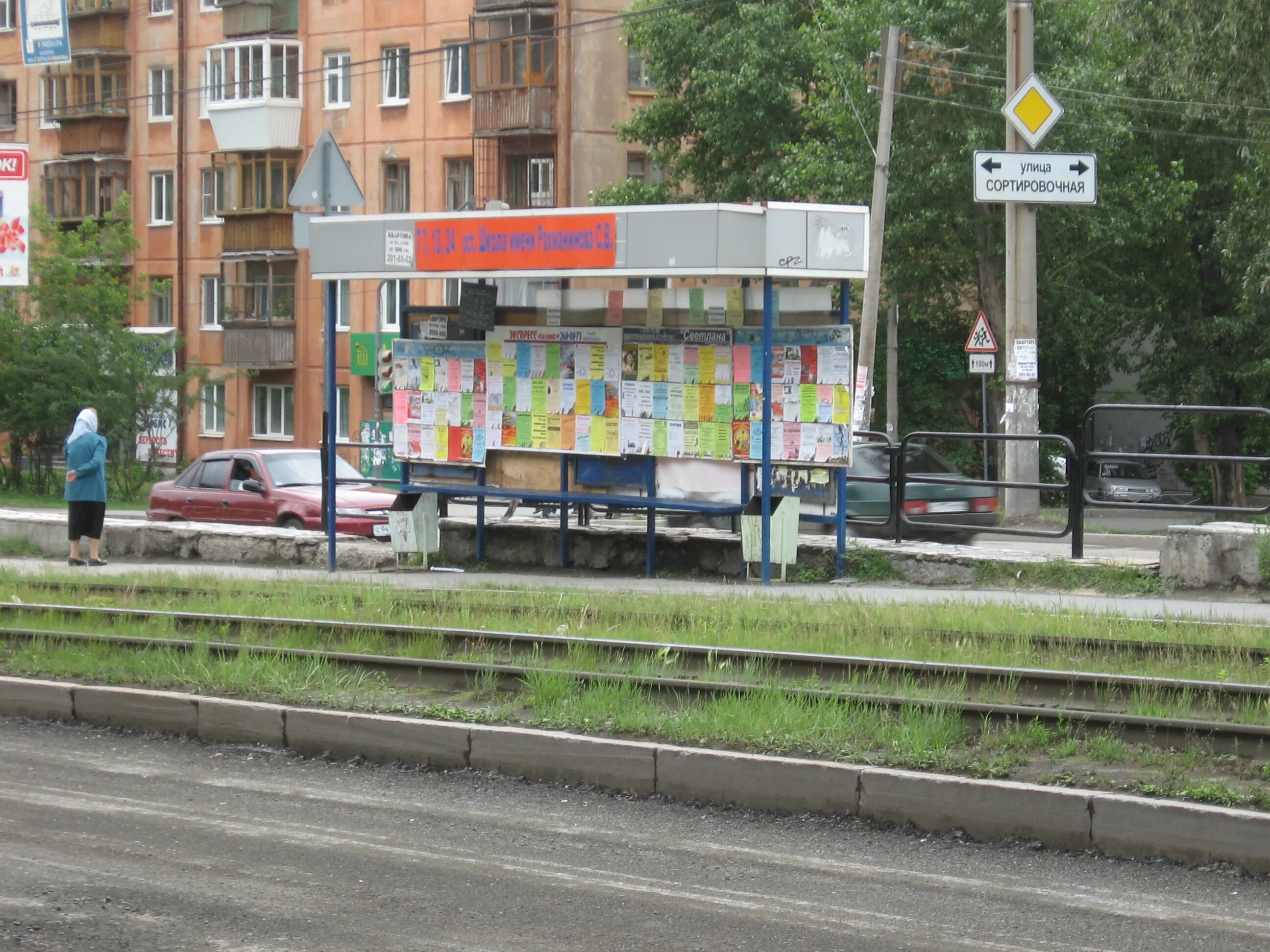 Остановка Рахманинова Екатеринбург. 40 Лет ВЛКСМ Трамвайная остановка. Остановка школа имени Рахманинова Екатеринбург. Остановка имени Рахманинова Екатеринбург. Остановка школа трамваи