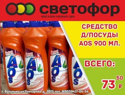 Светофор тольятти каталог