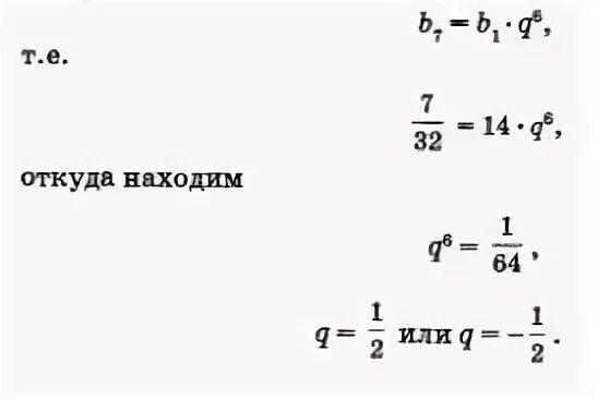 Найти 12 которого равны 48