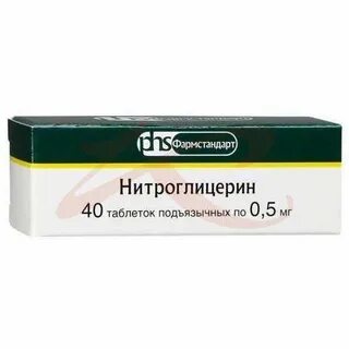 Но 40