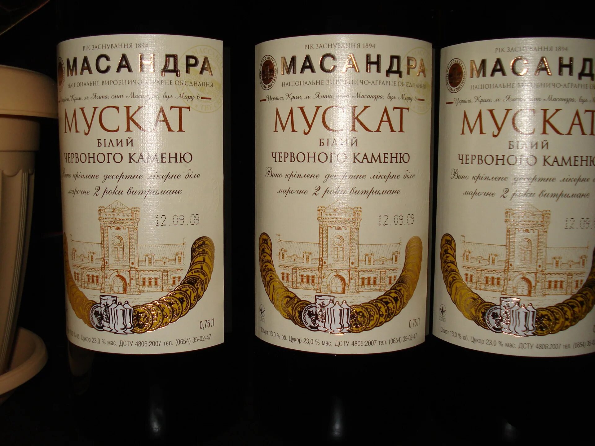 Мускат белый красного камня крымское вино. Вино массандра мускат белый красного камня. Вино белого камня. Массандра красное сухое. Мускат белый красного камня крымское вино.