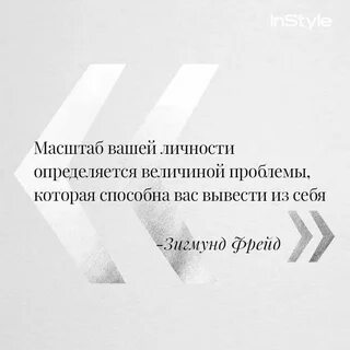 Ваш масштаб