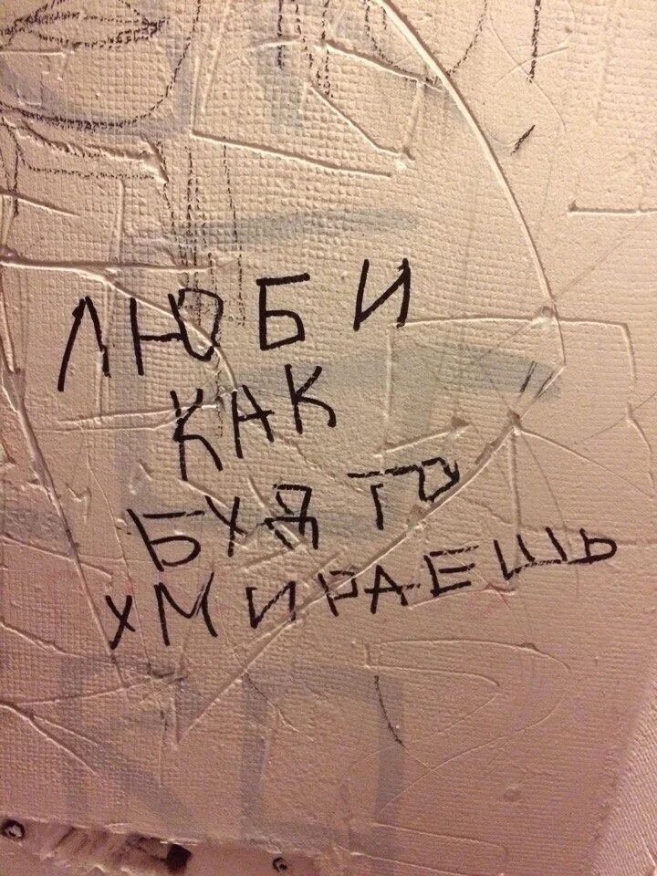 Но ни усталость ни скука. Бродский ни тоски ни любви ни. Ни тоски ни любви ни печали. Бродский стих ни тоски ни любви ни печали. Ни любви не тоски не жалости.