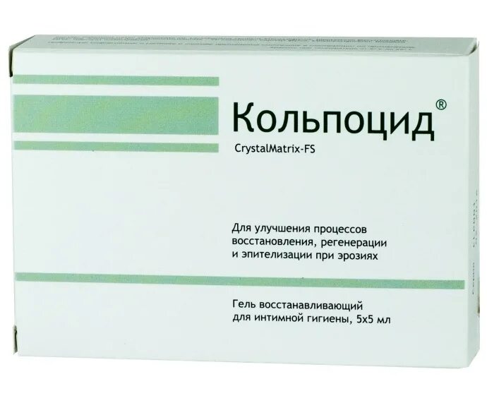 5мл №5. тюб. кольпоцид crystalmatrix fs гель инструкция. кольпоцид 5мл 5. кольпоцид crystalmatrix fs гель инструкция.