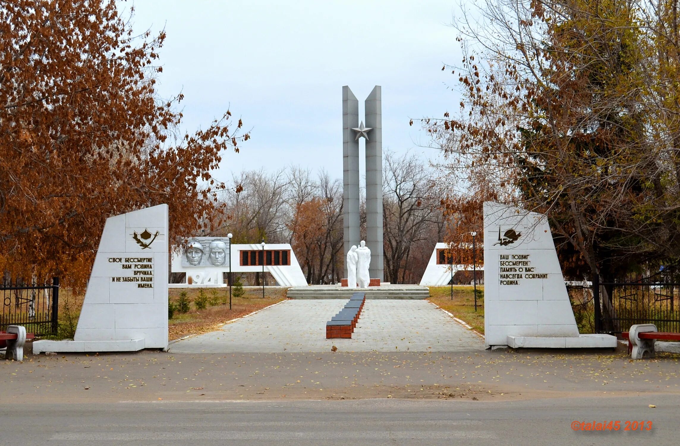 Алтайский край михайловский район село михайловское погода. Село Михайловское Алтайский край Михайловский. Алтайский край Михайловский район село Михайловское. Село Полуямки Михайловское (Алтайский край). Алтайский край село Михайловка Михайловский район.