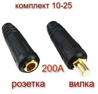 Розетка сварог