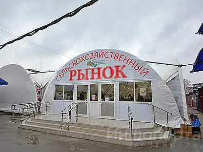 Сельскохозяйственный рынок московская область
