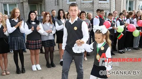 Орша 10