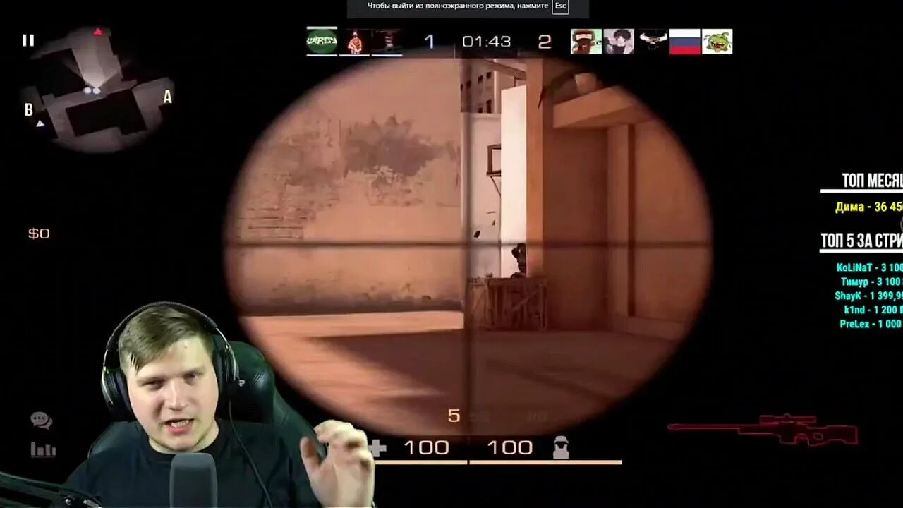 Какой id standoff 2 у. Id вели в standoff. ид вели в стандофф 2. номер вели из standoff. раш стендофф 2.