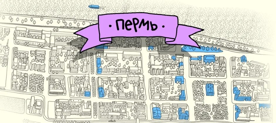 Напечатать пермь