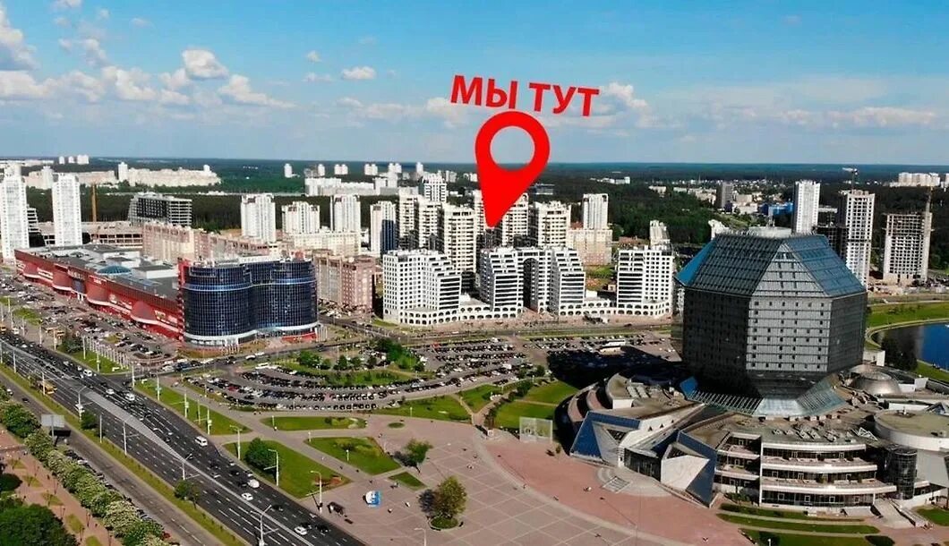 Дом телефоны минск. Дом телефоны минск