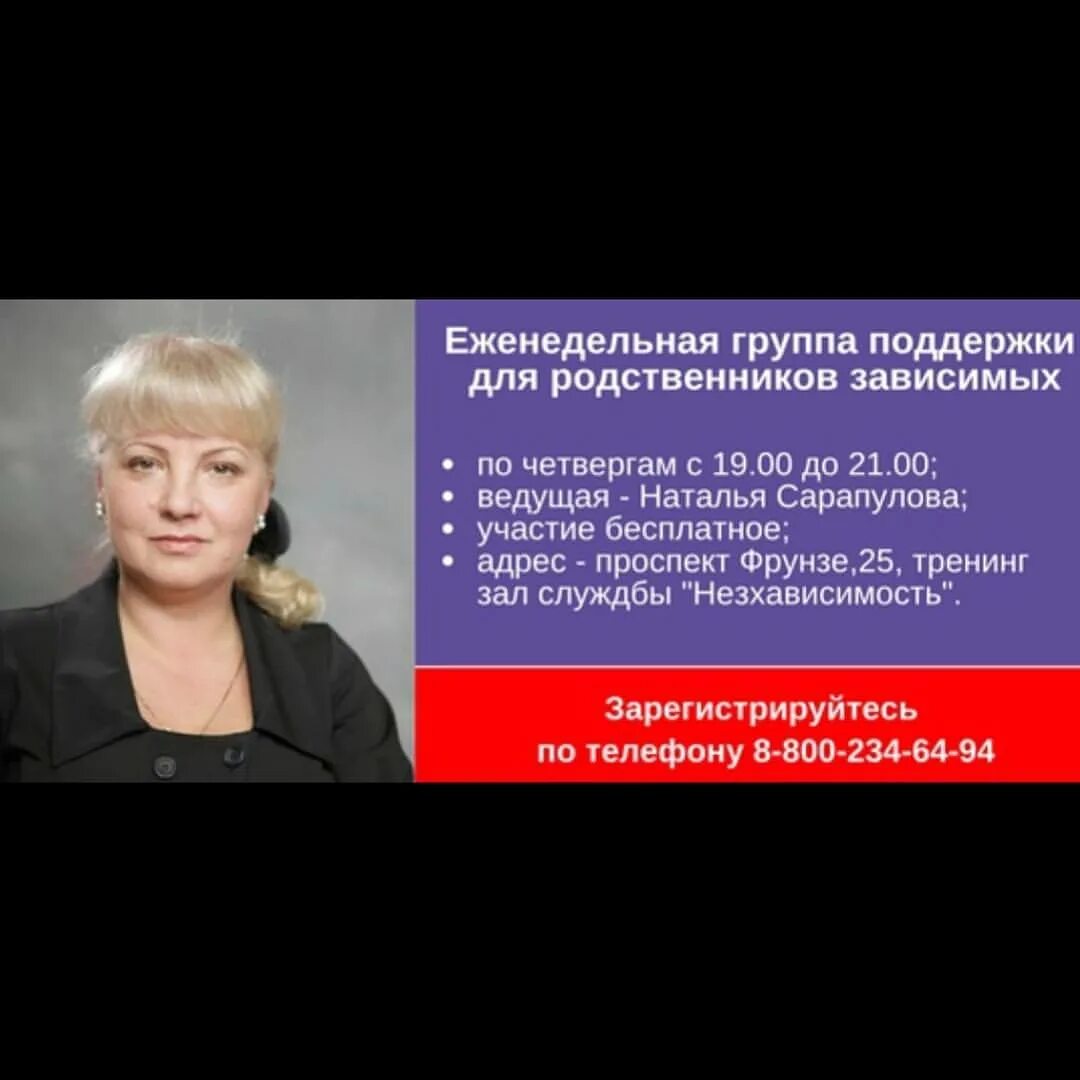 Н п новый путь курск. Чистый путь томск. чистый путь сургут.