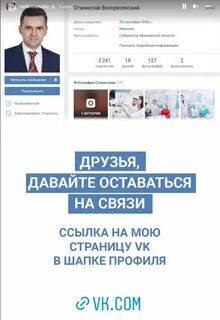 Перейти в инстаграм