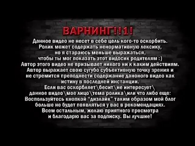 Какая статья за унижение личности. Юридическое понятие оскорбления. Статья за оскорбление личности. Цель оскорблений. Лингвистические аспекты русского языка.