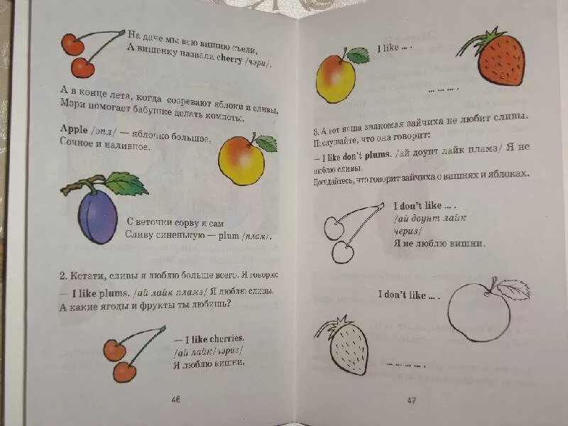 Загадки на английском. Загадки про овощи на английском языке. Английские загадки для детей младшего школьного возраста. Загадки на занятие по английскому языку фрукты. Загадки на английском с переводом и ответом
