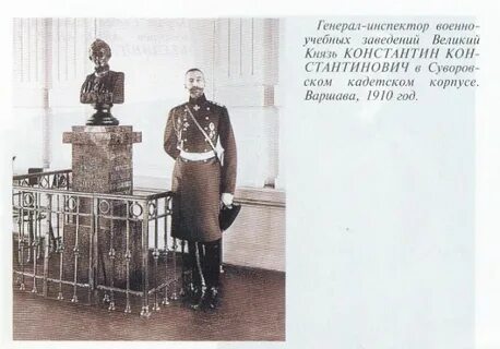 Кадетский монастырь лесков краткое содержание