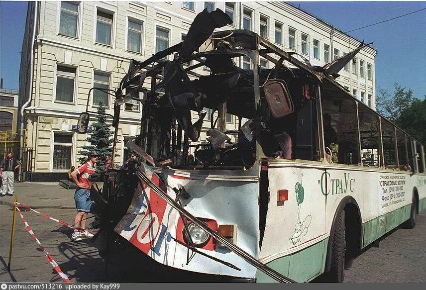 Теракты в москве в 90 е