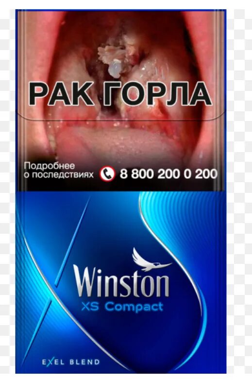 Winston xs compact какой вкус. Winston xs compact какой вкус