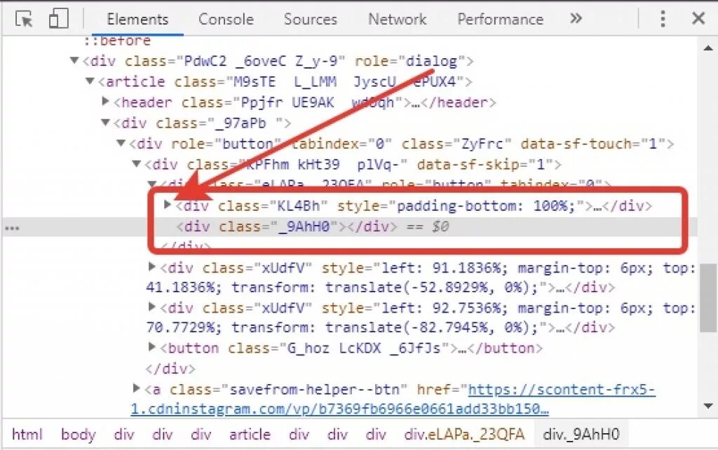 Div class. <Div class="_9ahh0"></div>. Div прописать Style. Div ID class. Div class bottom div class