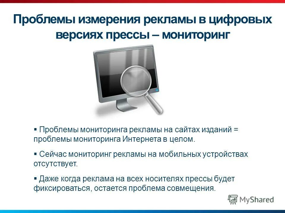 Проблемы изданий. Проблемы изданий