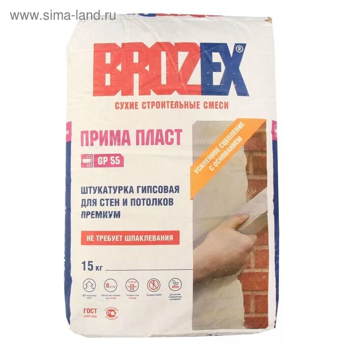 Гипсовая смесь для штукатурки волма. Кнауф унтерпутц штукатурка фасадная 25кг. Штукатурка «эталон plast» цементно-известковая (50кг) (35). Смеси пласт. Гидроизоляция полиакриловая обмазочная kobus бс-132.