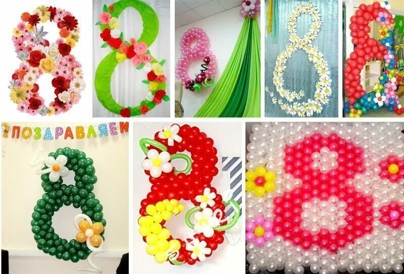 Украсить цифру. Украшение комнаты на день рождения. Как можно украсить 8. Украшение зала ромашками. Декор из бумажных бабочек.