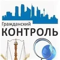 Гражданский мониторинг