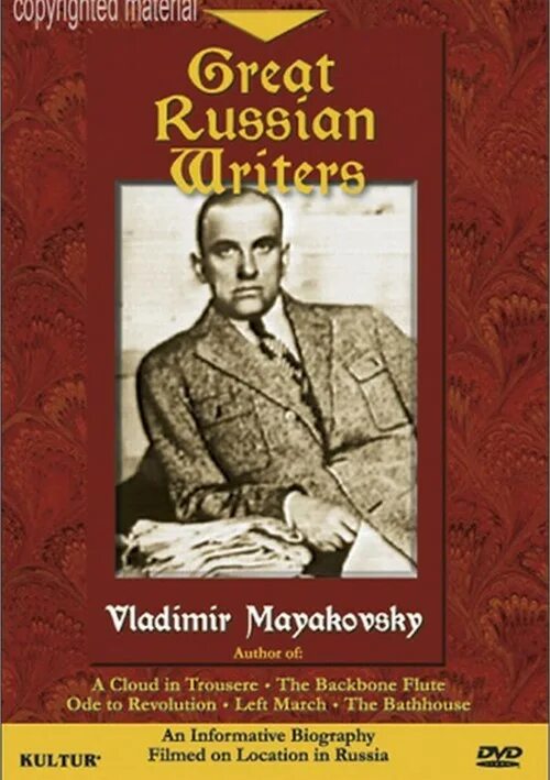 Сувенирные кружки с путиным. Make russia great again. Патриотические футболки мужские. Кружка с изображением путина. Попугай путин.