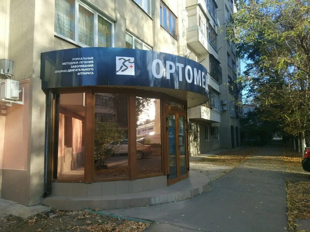 тургенева 20. орёл, ул. улица тургенева 22а орел. тургенева 20. тургенева 20 екатеринбург.