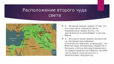 Перевернутая река евфрат почему
