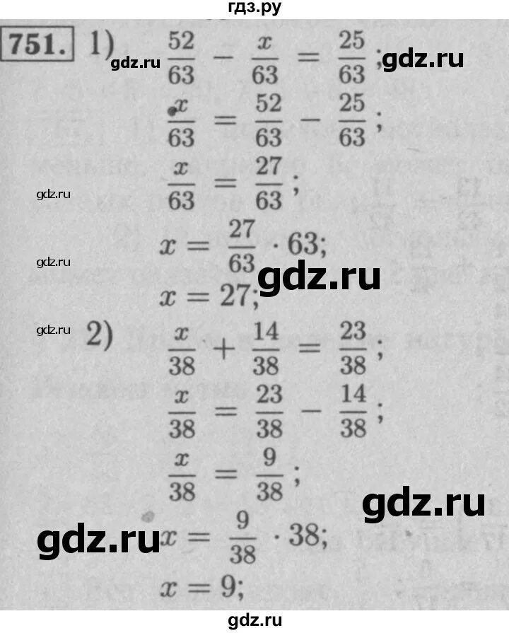 Математика 5 класс 2 часть номер 751