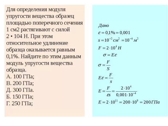 Н мм2 в н см2