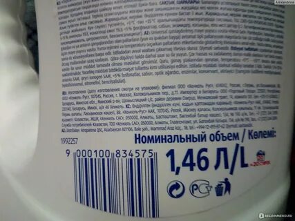 5 15 анионные пав