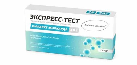 Экспресс тест ростов на дону