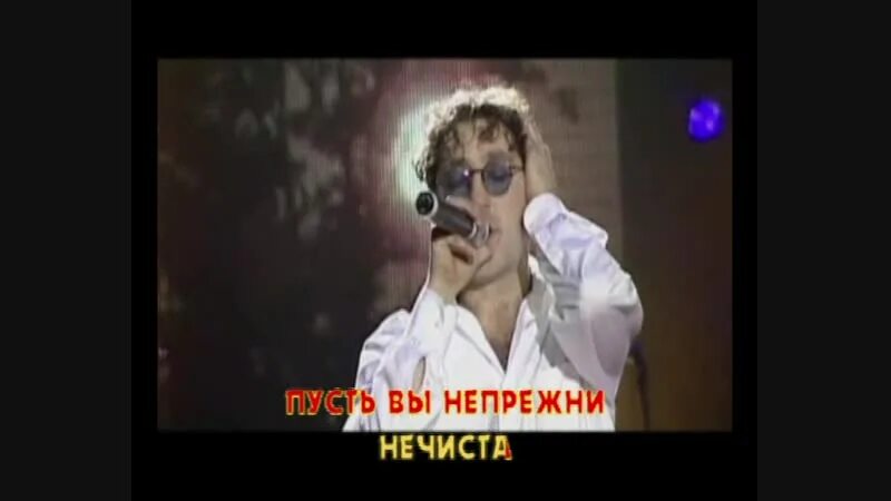 Песню спокойной ночи господа лепс. Спокойной ночи господа лепс. лепс спокойной ночи.