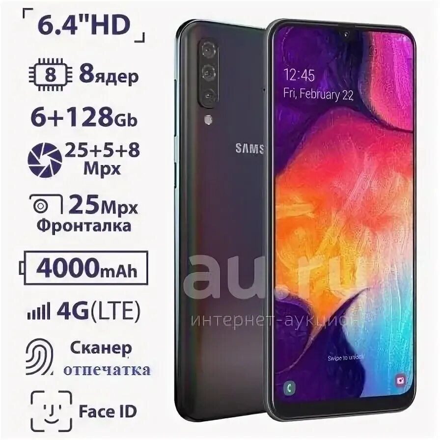 Samsung galaxy a50 a505f ds 128gb. Sm a505fm. Самсунг а50 128гб. Самсунг галакси а50. Samsung galaxy a50 mts.