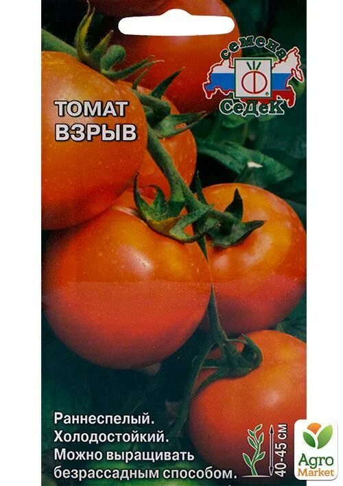 Семена СЕДЕК томат взрыв. Томат взрыв 0,1г (СЕДЕК). Томат сорт взрыв. Семена томат взрыв. Томат взрыв описание урожайность