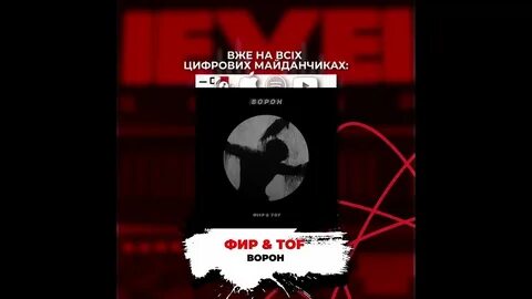 Фир тексты