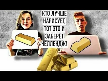 Видео кто лучше нарисует