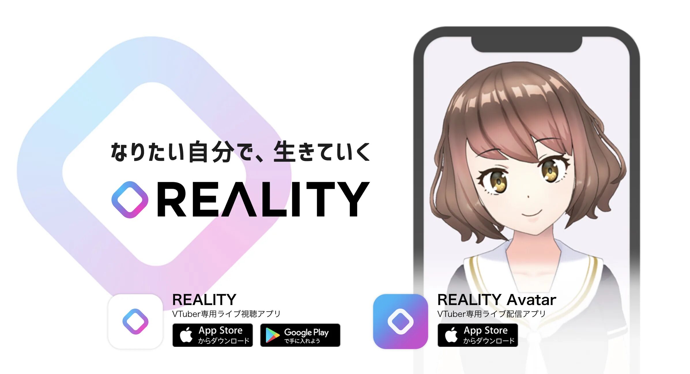 Reality стримы. Reality avatar. Reality avatar Live. Reality avatar Live streaming.