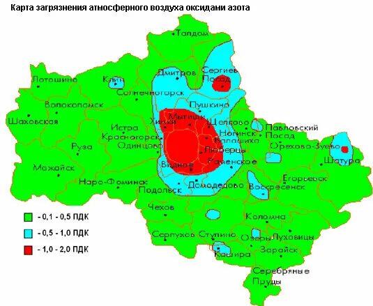 Карта загрязнения воздуха Подмосковья. Экологическая карта Московской области загрязнений. Карта загрязнение атмосферы Московской области. Карта загрязнения подземных вод Московской области. Зеленые зоны московской области