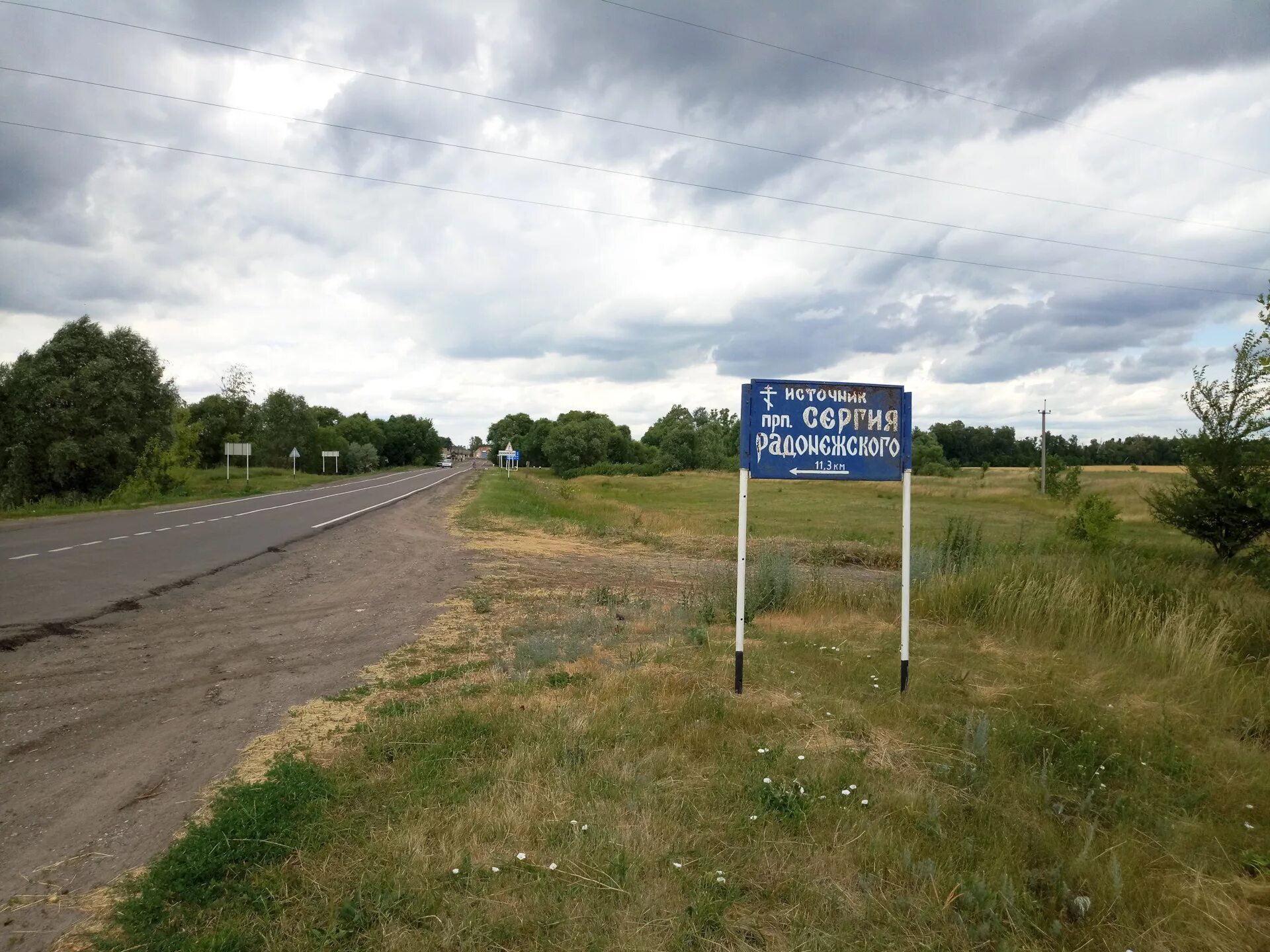 Село Подгорное Саратовская область Романовский район. Р.П Романовка Романовского района Саратовской области. Село Дурникино Саратовская область. Село Дурникино Романовского района Саратовской области. В романовке саратовская область на неделю