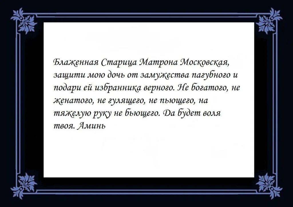 Святый боже. Да воскреснет Бог и расточатся врази его молитва. Да воскреснет Бог и расточатся врази его Псалом 67. Да воскреснет Бог да расточатся врази его молитва текст. Да воскреснет Бог молитва Текс.