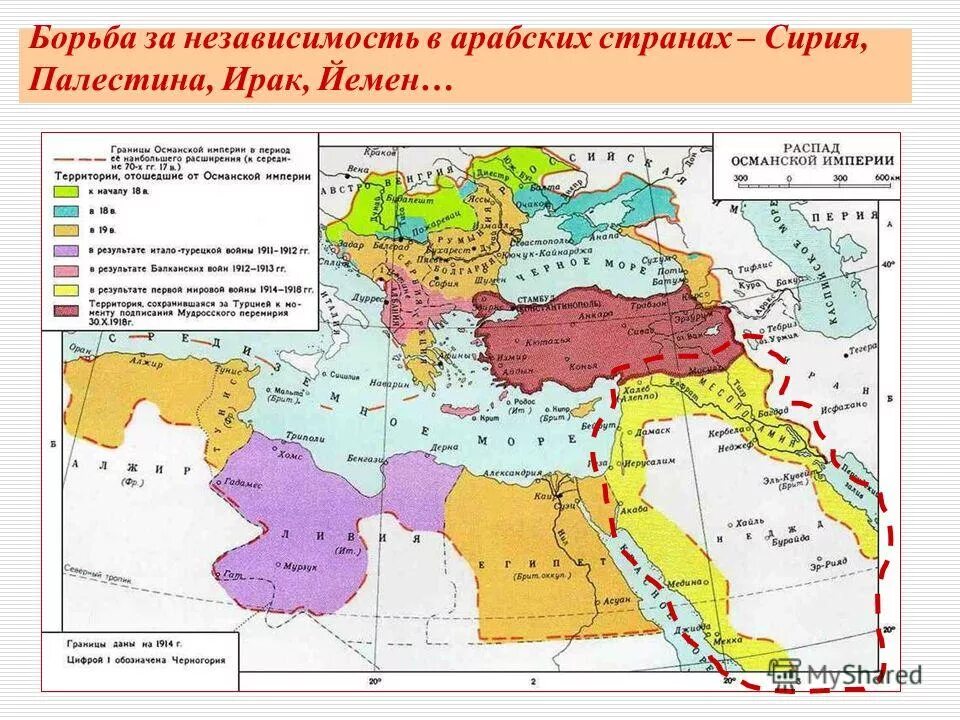 Османская Империя 1914 год карта. Османская Империя 1922 карта. Анатолия на карте Османской империи при Сулеймане. Османская Империя 1918 год карта.