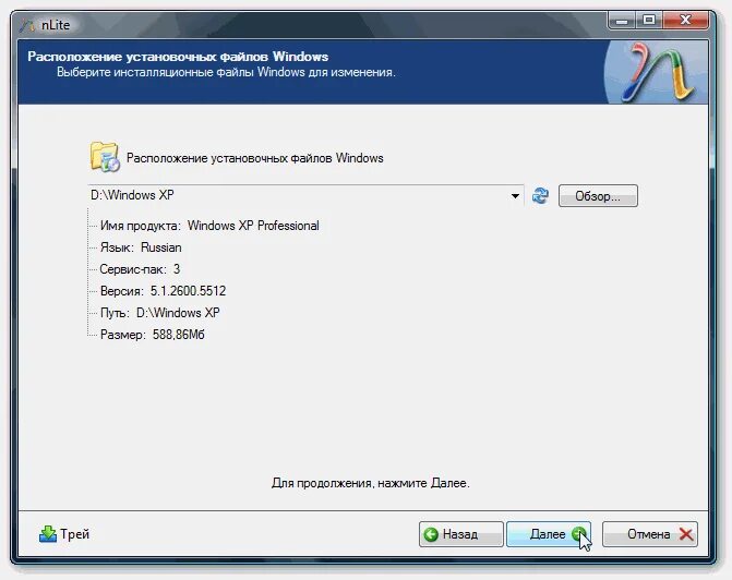 Driver 32 bit windows xp