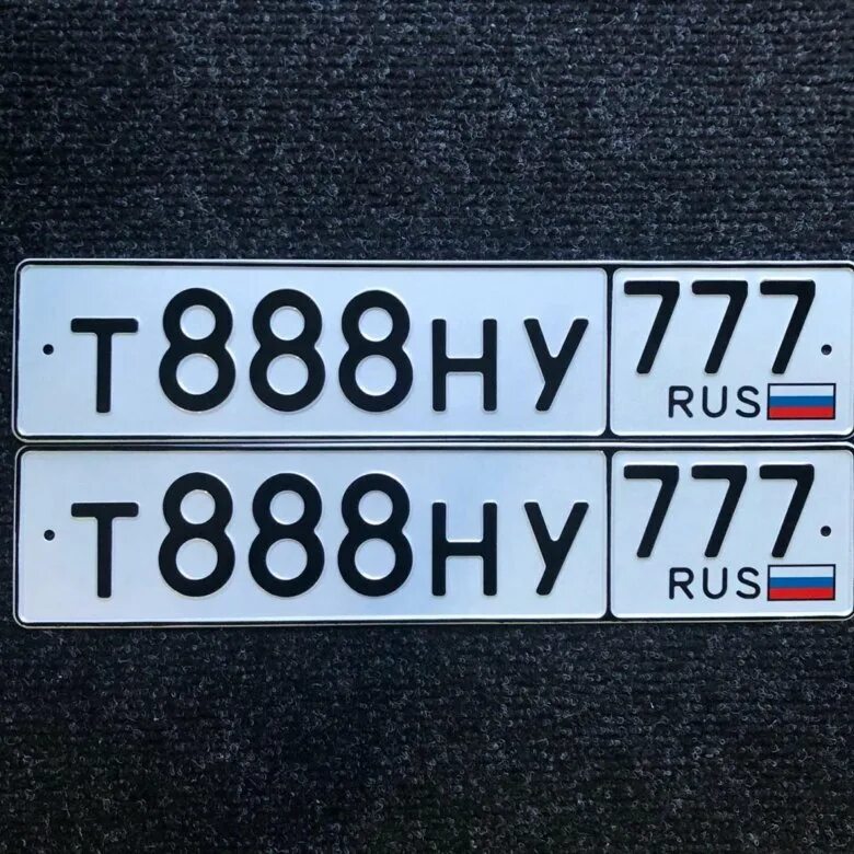 Европейские номера в россии. Красивые автономера. Номерной знак автомобиля Москва. Крутые номерные знаки на машину.