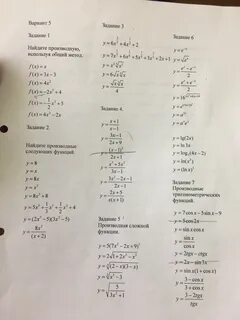 Задание 7 вариант 1