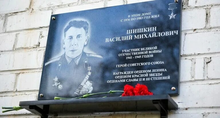 Памятные таблички в кирове. Мемориальные доски кирова. Полка для мемориальной доски. Кировская доска. Ретро доска киров.