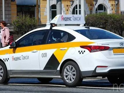 Пушкинское такси